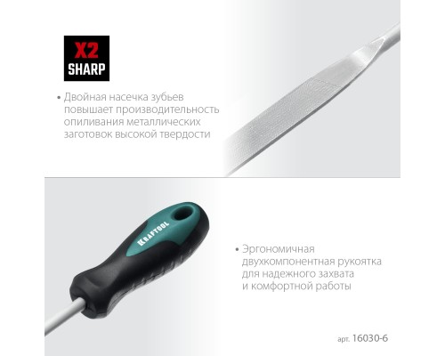 Набор надфилей 6 шт., 160 мм KRAFTOOL 16030-6