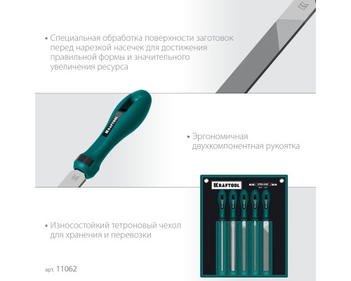 Набор напильников ALLIGATOR двухкомпонентная рукоятка, 200 мм  KRAFTOOL 16905