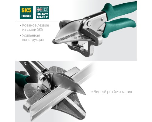 Угловые ножницы для пластмассовых и резиновых профилей MC-7 KRAFTOOL 23372