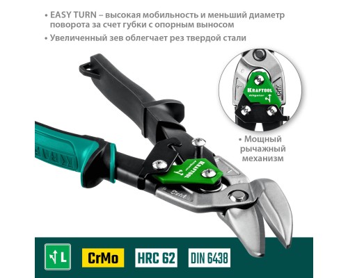 Левые усиленные ножницы по металлу с выносом Alligator, 250 мм KRAFTOOL 2328-OL