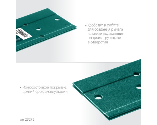 Пластина для гибки PLB, 300 мм KRAFTOOL 23272