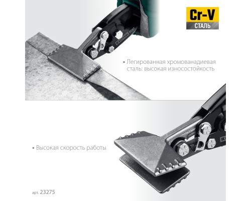 Плоскогубцы для гибки Bent, 75 мм, 3" KRAFTOOL 23275