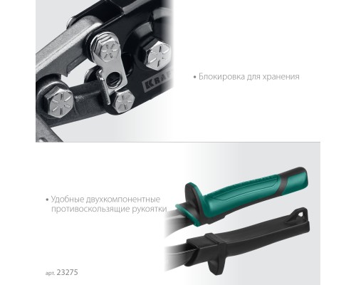 Плоскогубцы для гибки Bent, 75 мм, 3" KRAFTOOL 23275