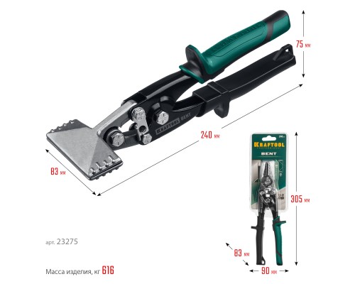 Плоскогубцы для гибки Bent, 75 мм, 3" KRAFTOOL 23275