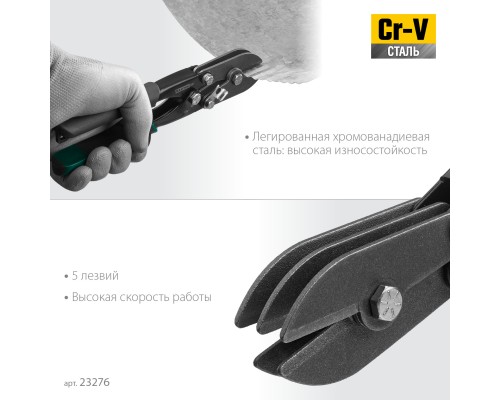 Клещи для гофрирования RET, 240 мм KRAFTOOL 23276