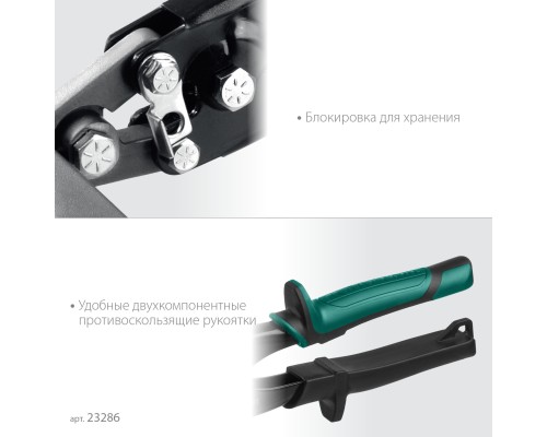 Плоскогубцы для гибки Bent XL 150 мм,/6" KRAFTOOL 23286