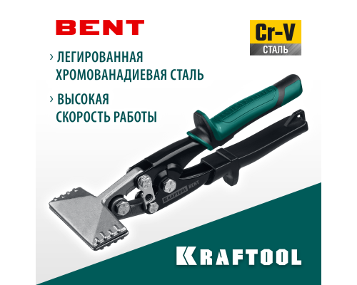 Плоскогубцы для гибки Bent, 75 мм, 3" KRAFTOOL 23275
