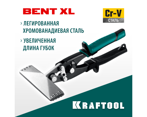 Плоскогубцы для гибки Bent XL 150 мм,/6" KRAFTOOL 23286