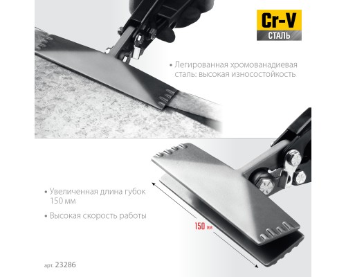 Плоскогубцы для гибки Bent XL 150 мм,/6" KRAFTOOL 23286