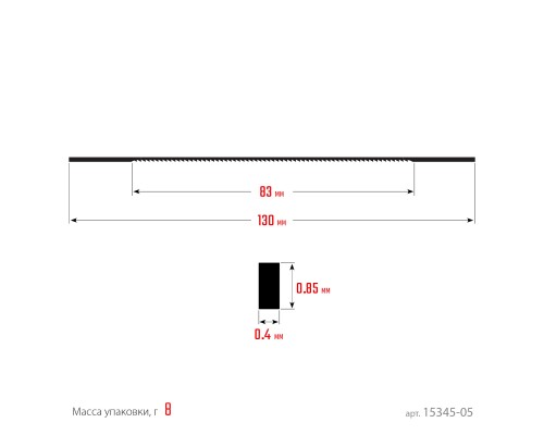 Полотна ювелирные для лобзика №5, 130 мм, 10 шт. KRAFTOOL 15345-05