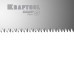 Ножовка для быстрого реза сырой древесины Camp Fast 9, 250 мм KRAFTOOL 15218