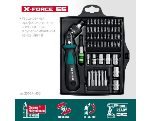 Реверсивная отвертка с насадками Expert-55, 55 предм. KRAFTOOL 25554-H55_z01