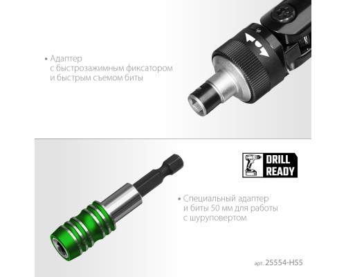 Реверсивная отвертка с насадками Expert-55, 55 предм. KRAFTOOL 25554-H55_z01
