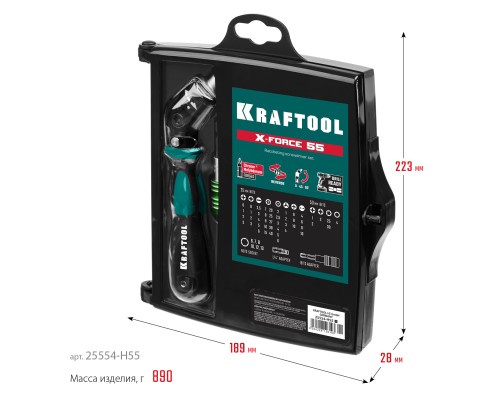 Реверсивная отвертка с насадками Expert-55, 55 предм. KRAFTOOL 25554-H55_z01