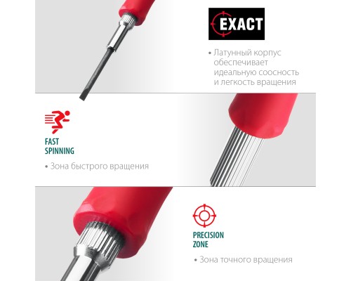 Отвертка для точных работ Precision-6, 6 предм. KRAFTOOL 25679