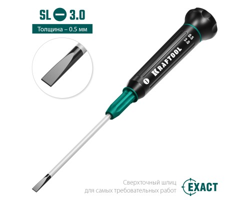 Отвертка для точных работ Precision SL3.0 KRAFTOOL 25681-3.0