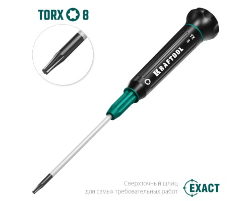 Отвертка для точных работ Precision TX8 KRAFTOOL 25684-08