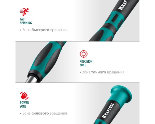 Отвертка Precision-51, 51 предм., для точных работ KRAFTOOL 25691