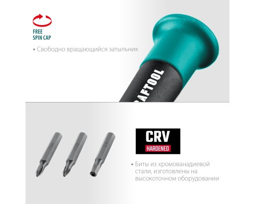 Отвертка Precision-51, 51 предм., для точных работ KRAFTOOL 25691