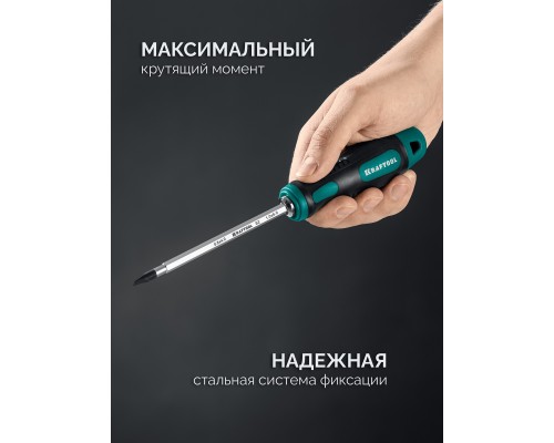 Набор: отвертка с переставными стержнями Double 20, 20 шт. KRAFTOOL 25817