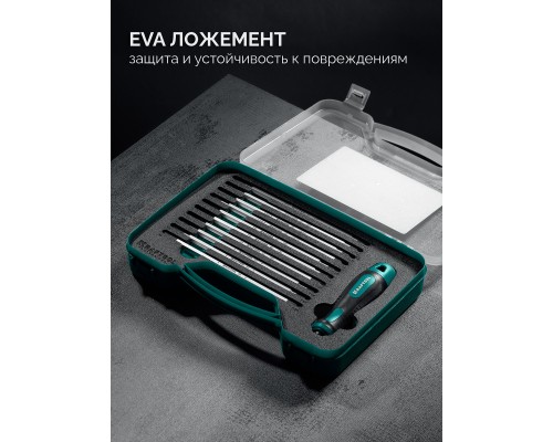 Набор: отвертка с переставными стержнями Double 20, 20 шт. KRAFTOOL 25817