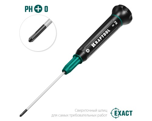 Отвертка для точных работ Precision PH0 KRAFTOOL 25682-0