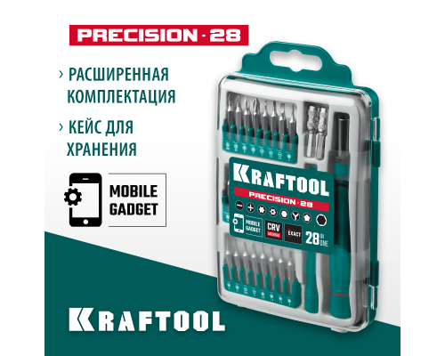 Отвертка для точных работ Precision-28, 28 предм. KRAFTOOL 25677