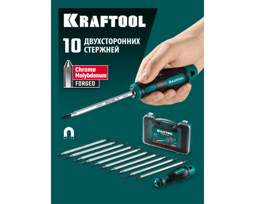 Набор: отвертка с переставными стержнями Double 20, 20 шт. KRAFTOOL 25817