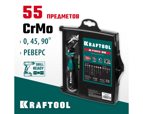 Реверсивная отвертка с насадками Expert-55, 55 предм. KRAFTOOL 25554-H55_z01