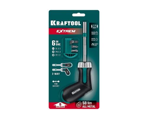 Набор EXTREM: рычажная реверсивная отвертка с битами 6 шт  KRAFTOOL 25899