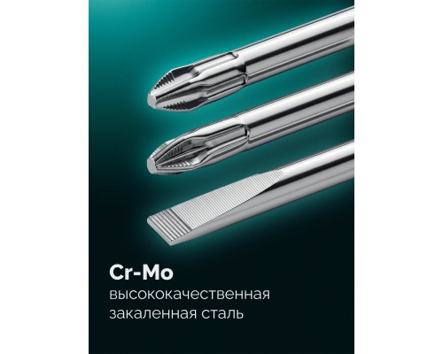 Набор отверток X-Drive 11, 11 шт. в кейсе KRAFTOOL 25811