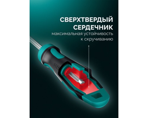 Набор отверток X-Drive 11, 11 шт. в кейсе KRAFTOOL 25811