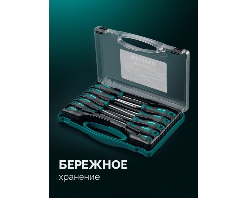 Набор отверток X-Drive 11, 11 шт. в кейсе KRAFTOOL 25811