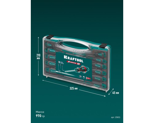 Набор отверток X-Drive 11, 11 шт. в кейсе KRAFTOOL 25811