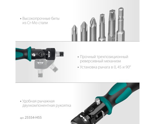 Реверсивная отвертка с насадками Expert-55, 55 предм. KRAFTOOL 25554-H55_z01