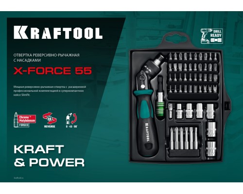 Реверсивная отвертка с насадками Expert-55, 55 предм. KRAFTOOL 25554-H55_z01