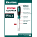 Ударная отвертка Impact SL 5 KRAFTOOL 250033-5