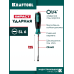 Ударная отвертка Impact SL 6 KRAFTOOL 250033-6