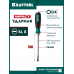 Ударная отвертка Impact SL 8 KRAFTOOL 250033-8