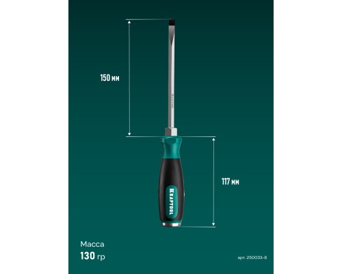 Ударная отвертка Impact SL 8 KRAFTOOL 250033-8