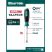 Ударная отвертка Impact PH1 KRAFTOOL 250034-1