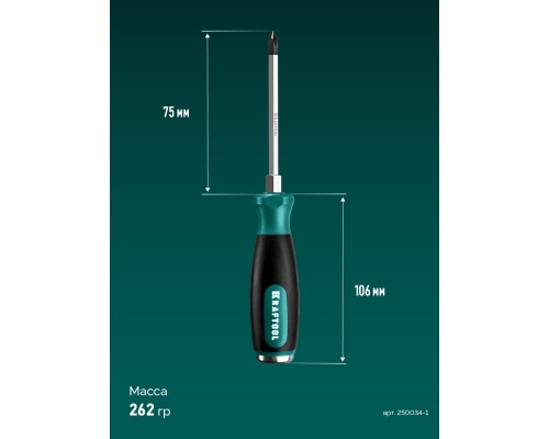 Ударная отвертка Impact PH1 KRAFTOOL 250034-1