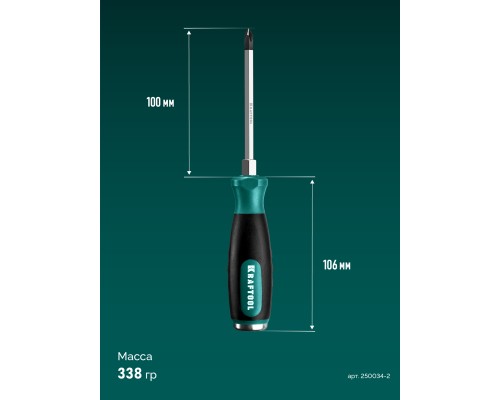 Ударная отвертка Impact PH2 KRAFTOOL 250034-2