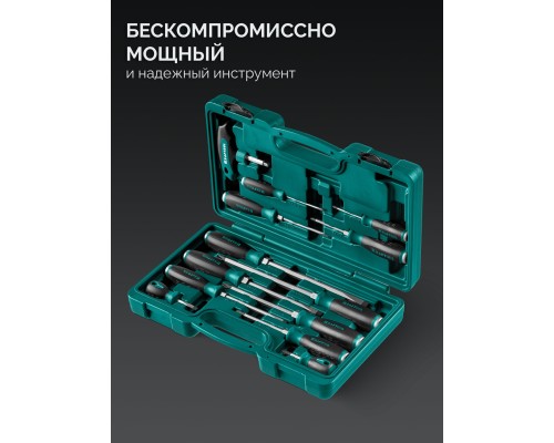 Набор ударных отверток IMPACT 13 шт., сквозной стержень Cr-Mo KRAFTOOL 25035