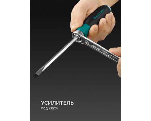 Набор ударных отверток IMPACT 13 шт., сквозной стержень Cr-Mo KRAFTOOL 25035