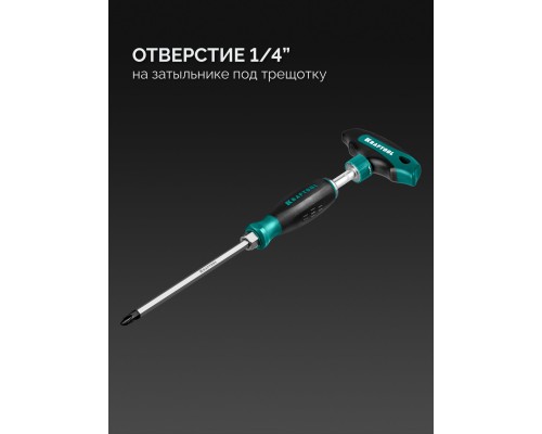 Набор ударных отверток IMPACT 13 шт., сквозной стержень Cr-Mo KRAFTOOL 25035