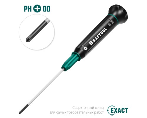 Отвертка для точных работ Precision PH00 KRAFTOOL 25682-00