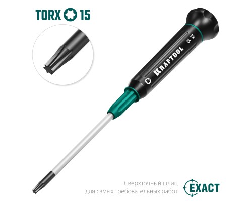 Отвертка для точных работ Precision, TX15 KRAFTOOL 25684-15