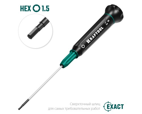 Отвертка для точных работ Precision, Hex1.5 KRAFTOOL 25685-1.5