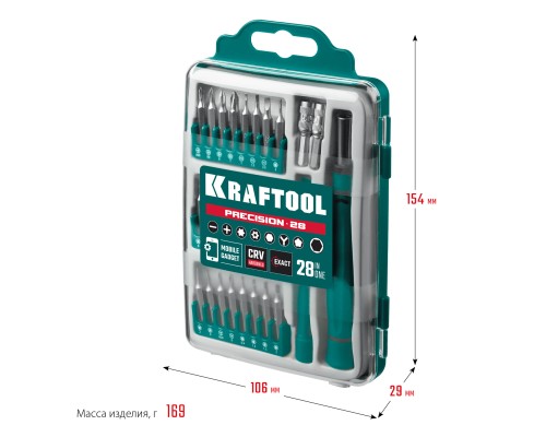 Отвертка для точных работ Precision-28, 28 предм. KRAFTOOL 25677